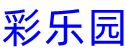 ag百家乐三路实战